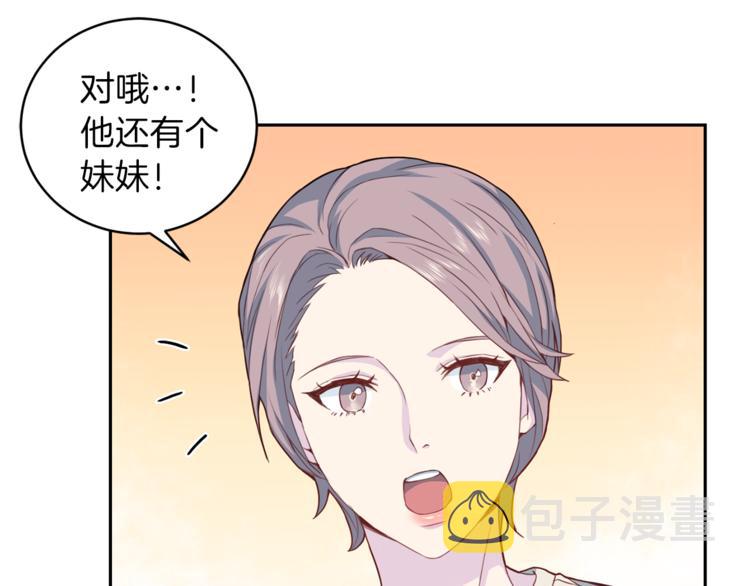 第45话 惊喜57