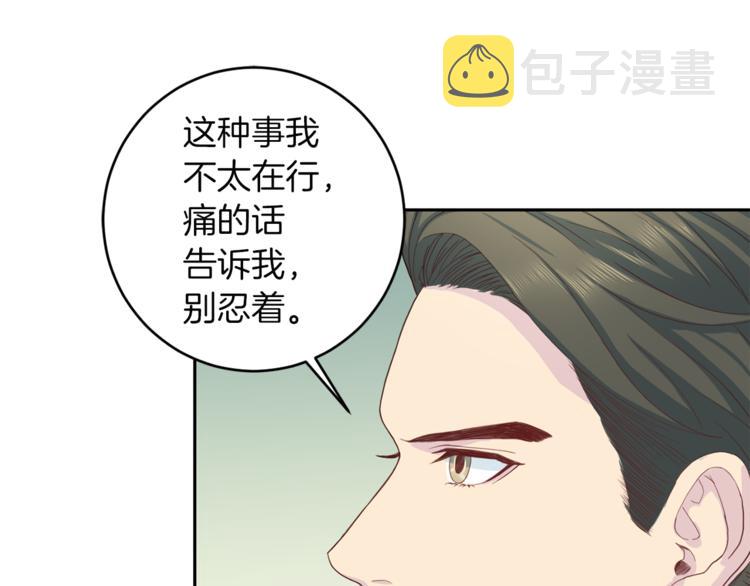 第43话 体贴入微36