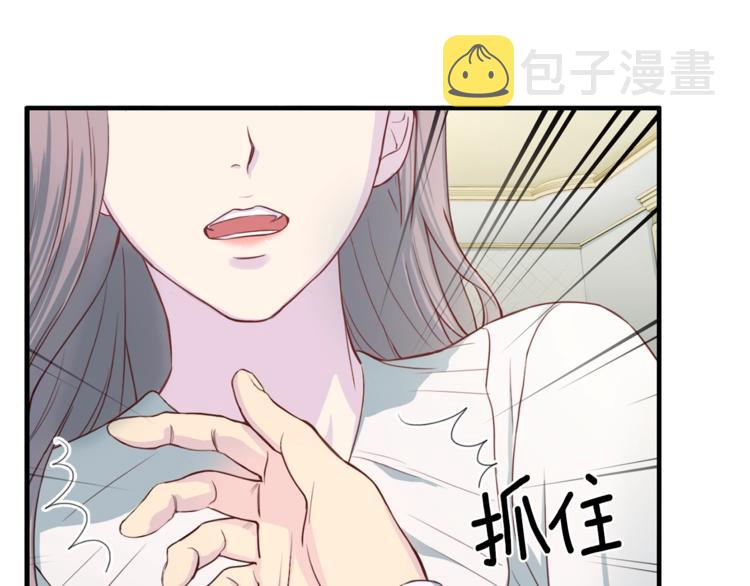 第6话 稀有血型93