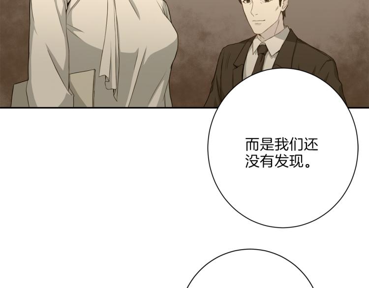 第49话 思念13