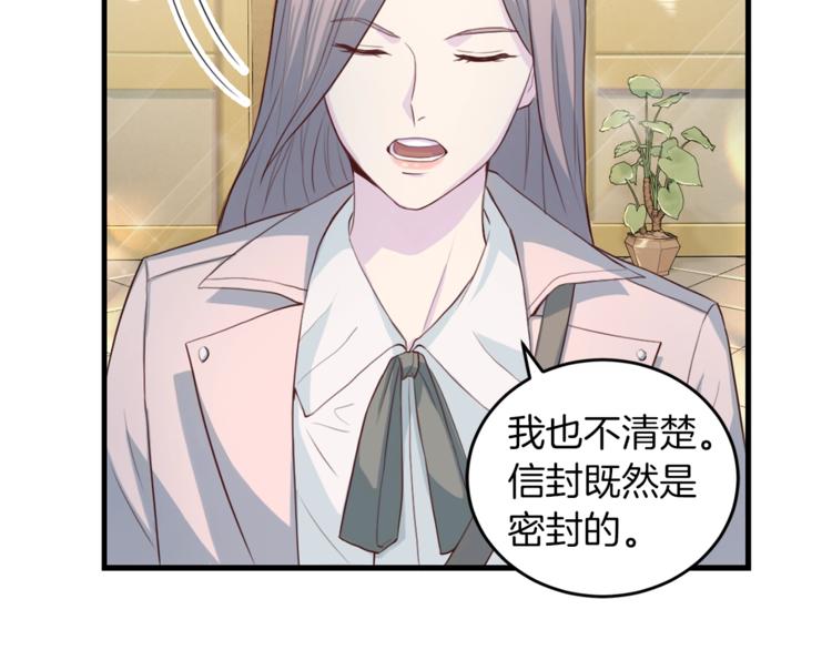 第5话 初次见面71
