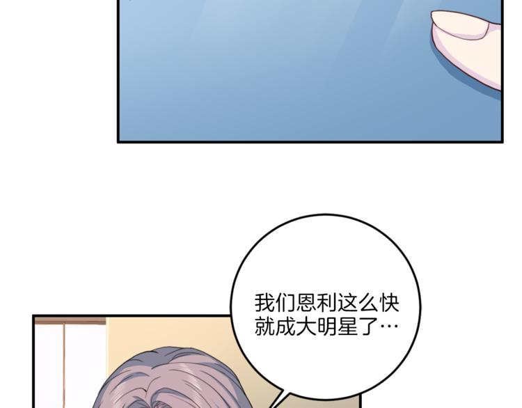 第46话 胜负欲41