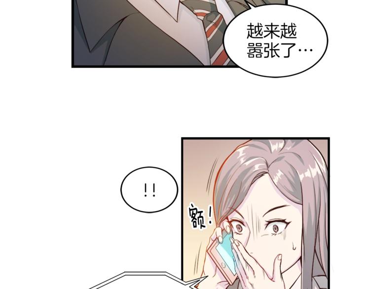 第3话 逃47