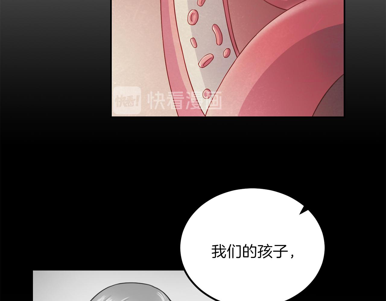 第65话 结婚！96