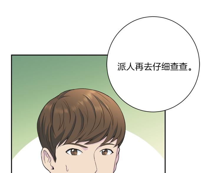 第49话 思念21