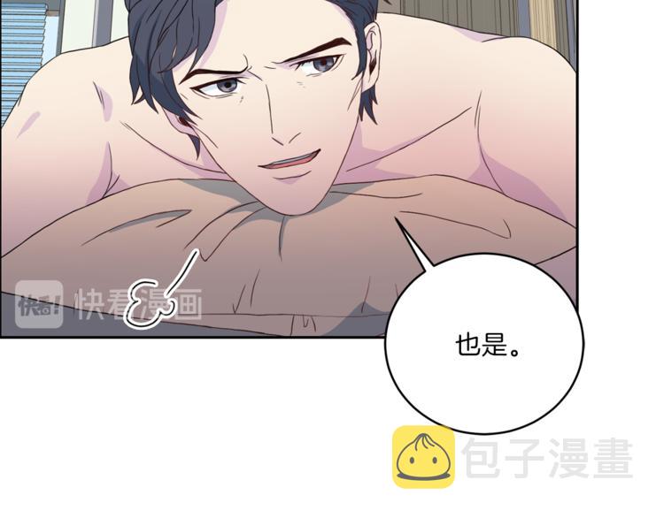 第40话 拒绝共享93