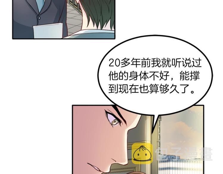 第2话 折磨105
