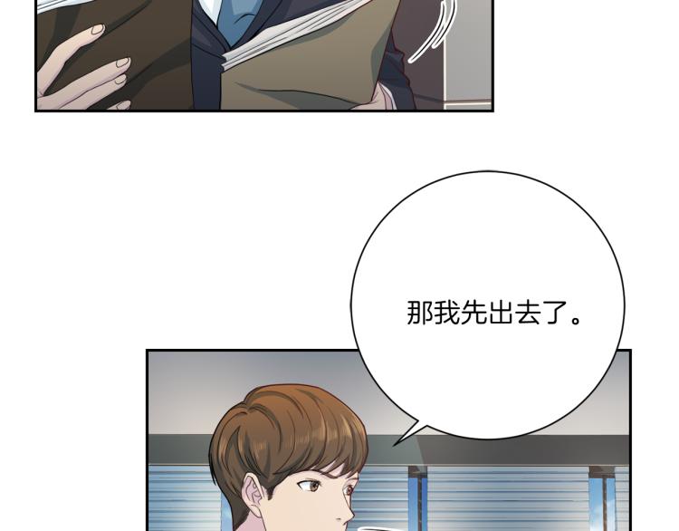 第49话 思念33