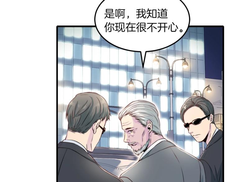 第2话 折磨57