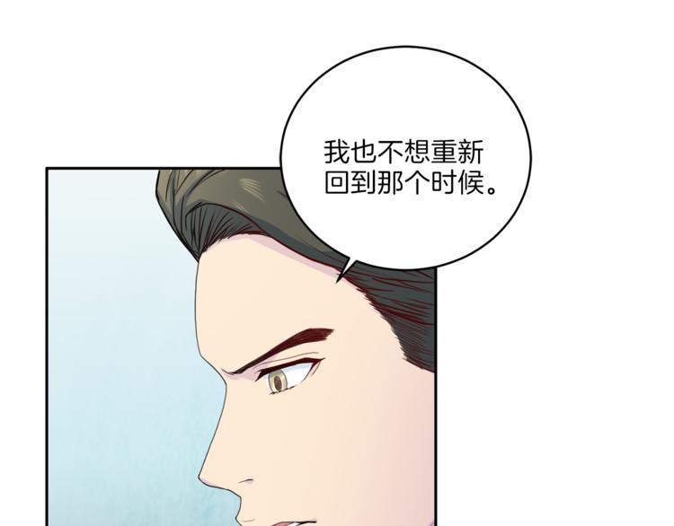 第47话 告白79