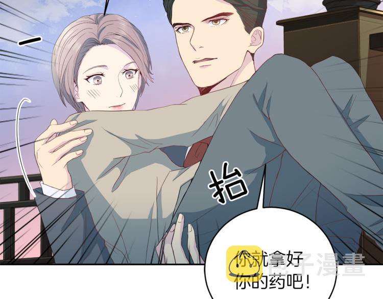 第43话 体贴入微6