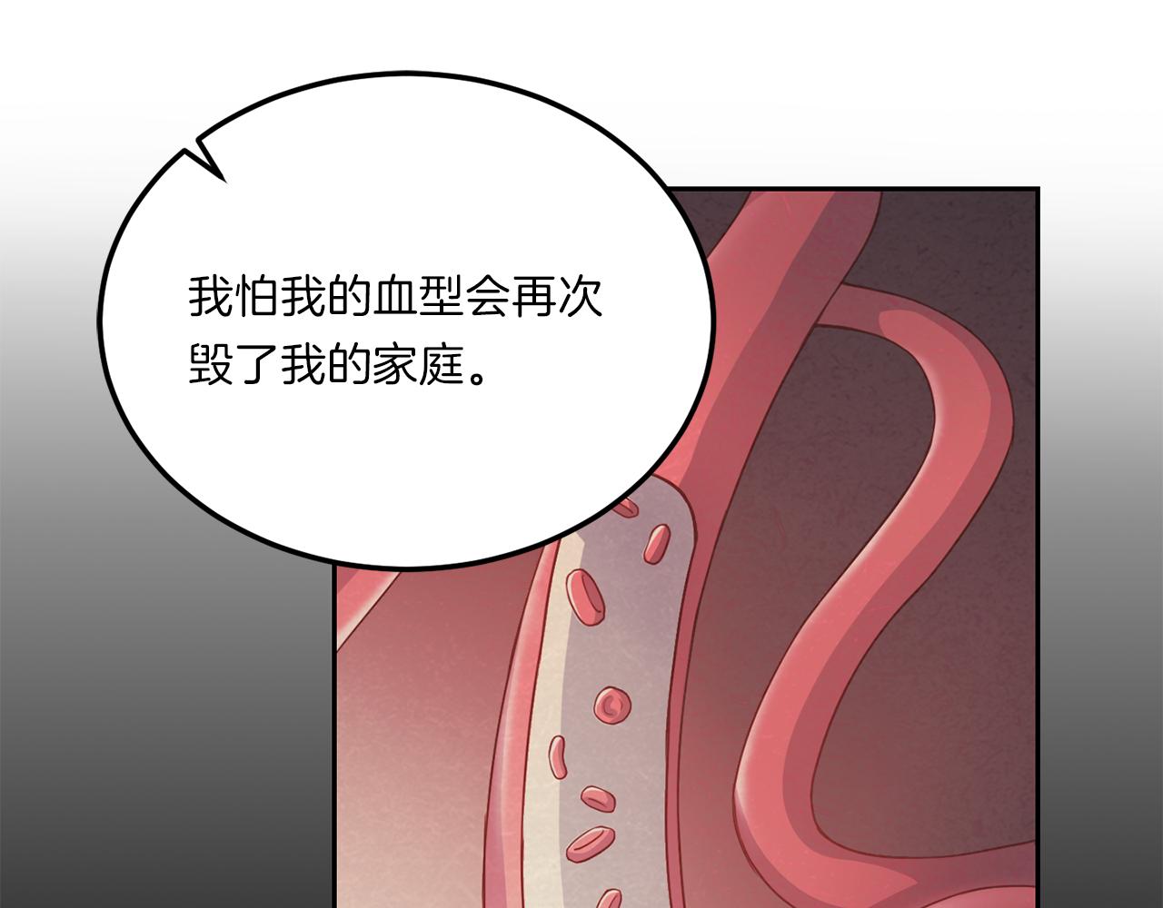 第65话 结婚！95
