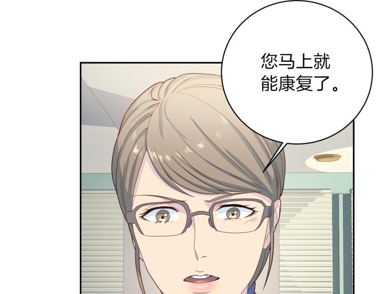 第52话 目的77