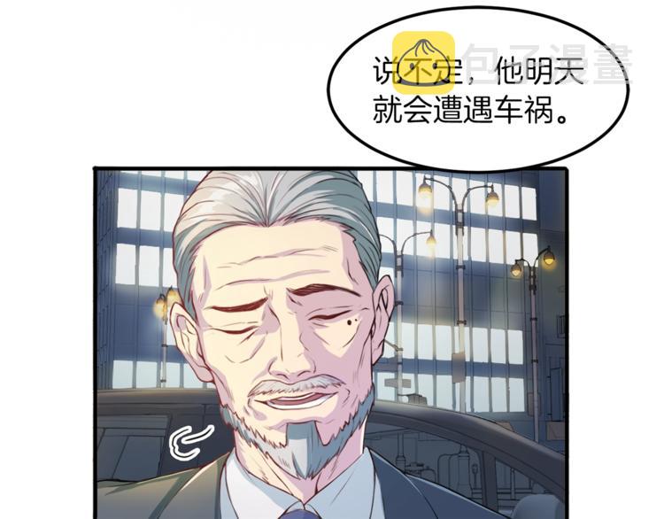 第2话 折磨20