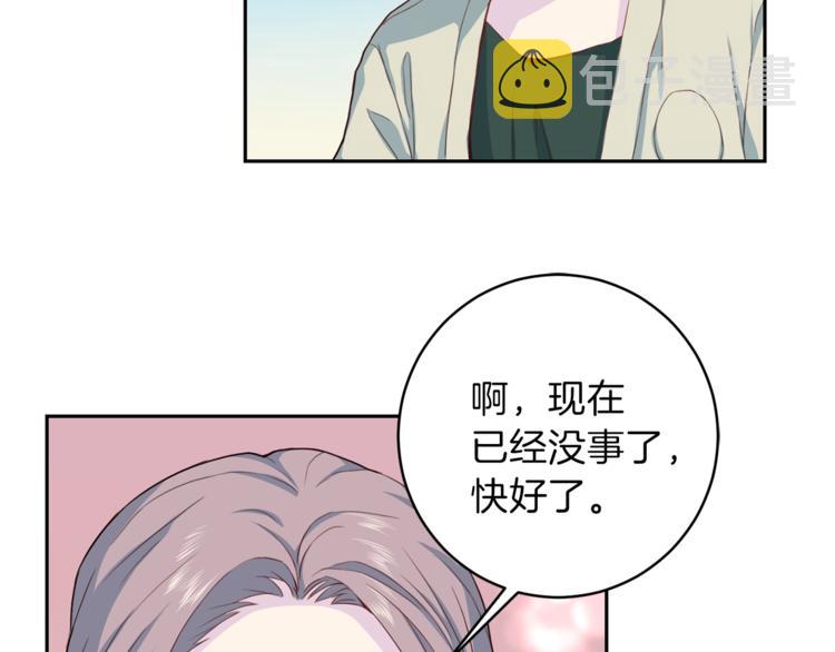 第45话 惊喜44