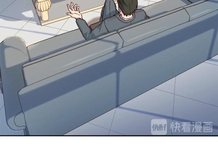 第1话 羊入虎口12