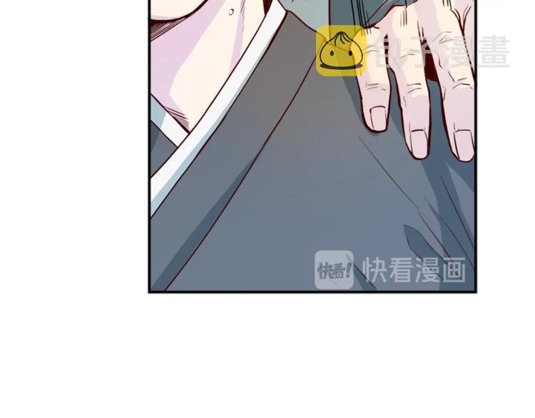 第1话 羊入虎口85