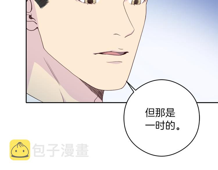 第54话 回归正轨81