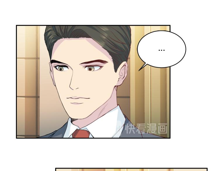 第50话 伤疤79
