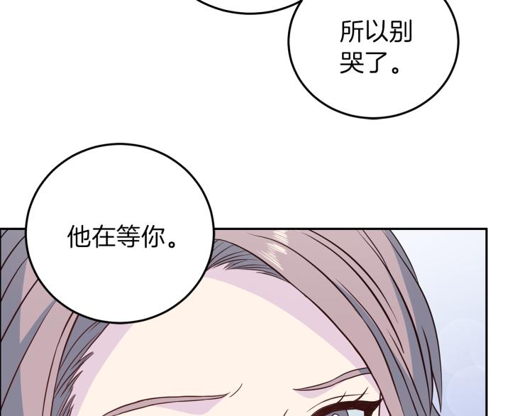 第58话 我懂你77