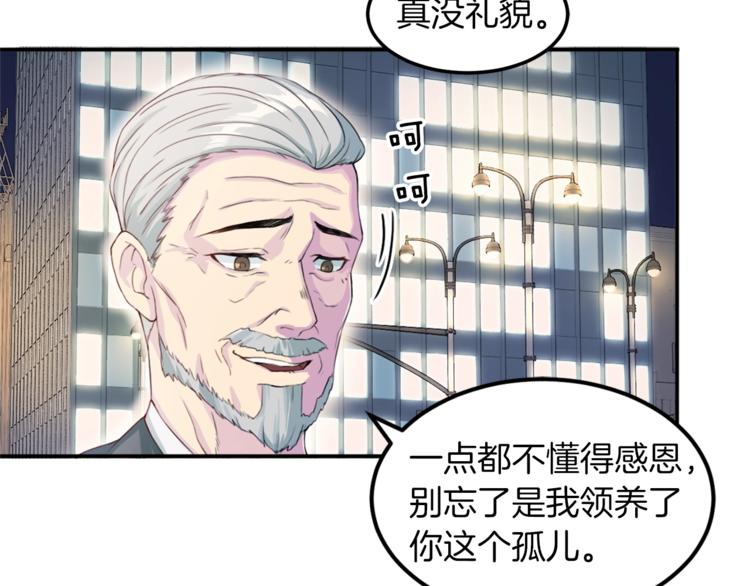 第2话 折磨45