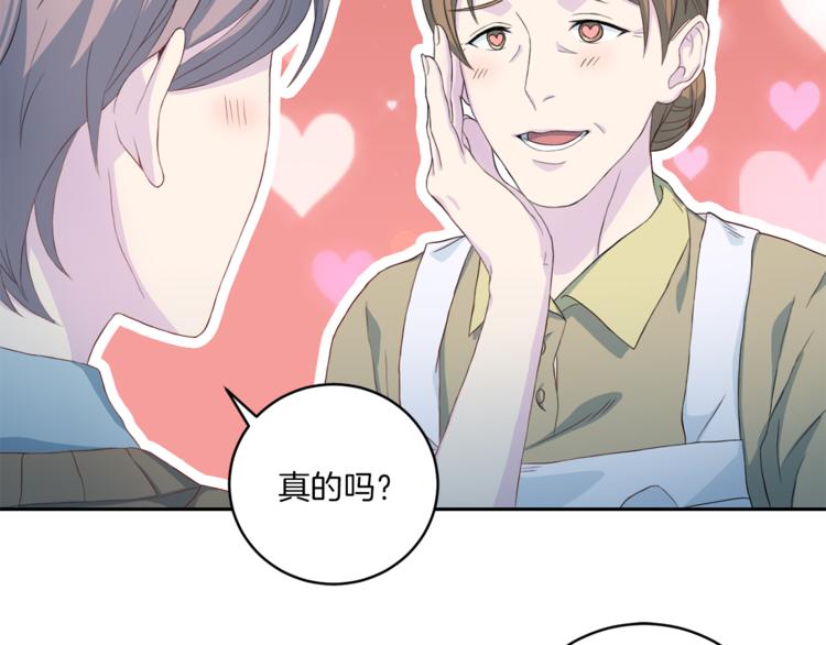 第38话 恋爱的人61