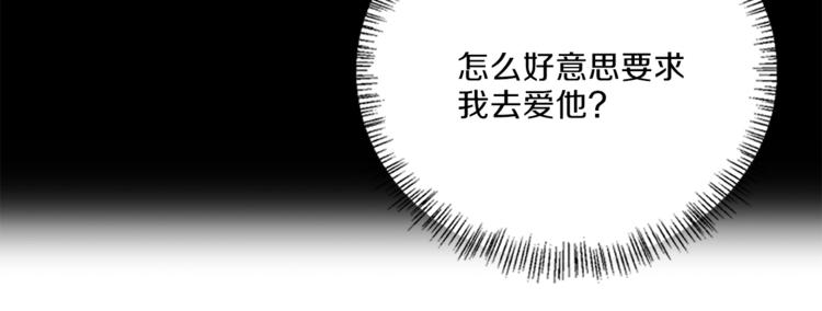 第47话 告白118