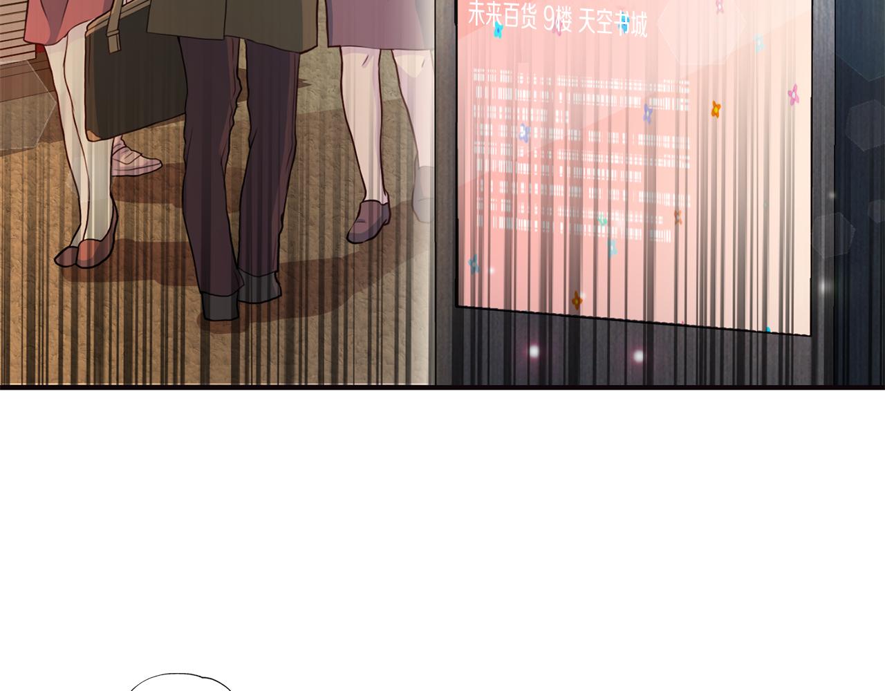 第64话 甜甜的恋爱98