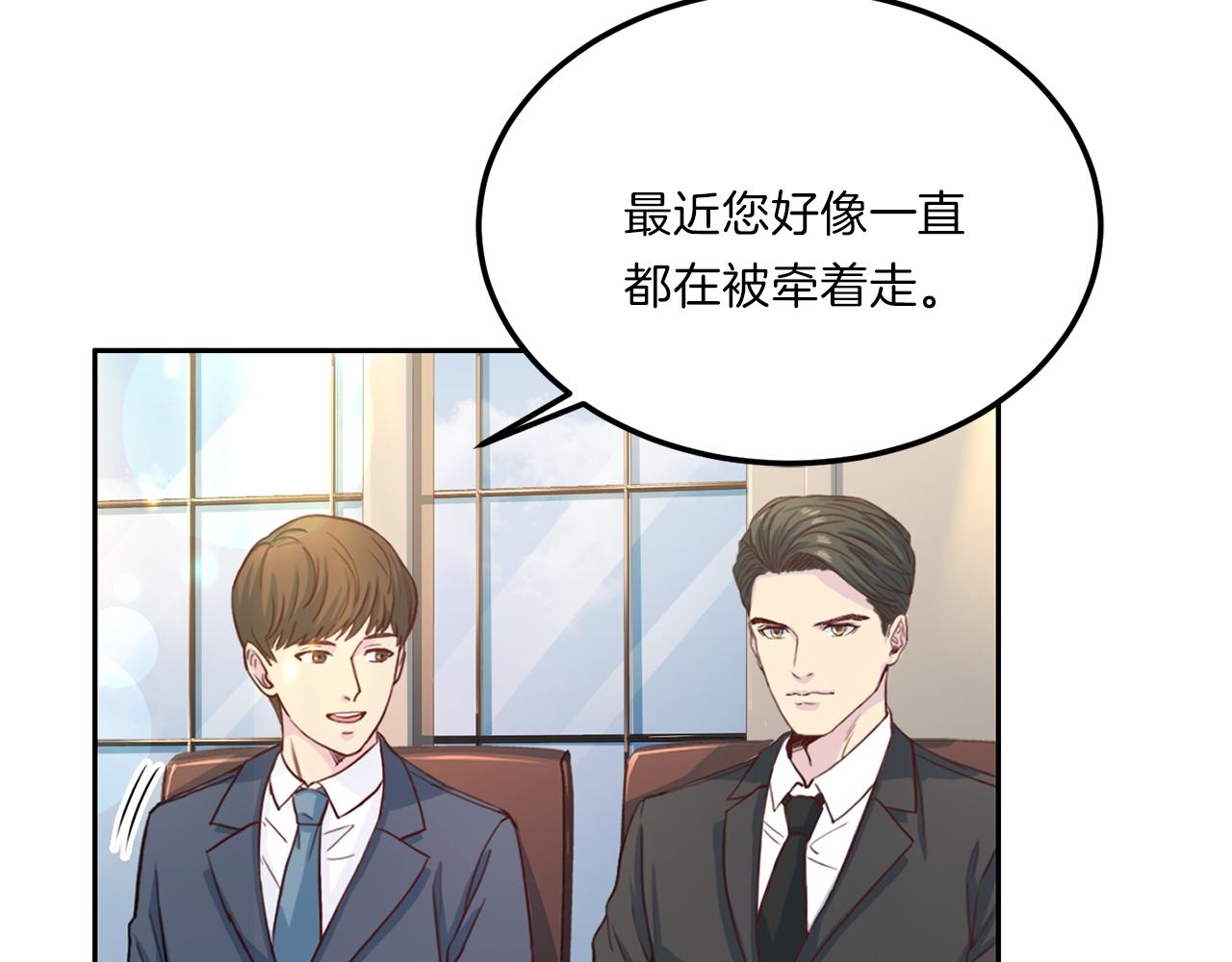第65话 结婚！5