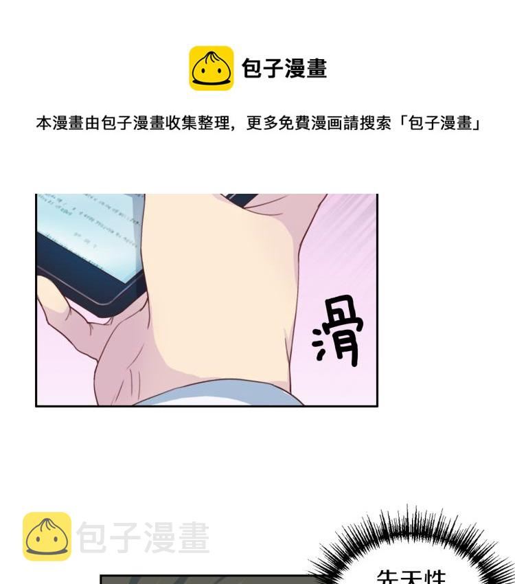 第52话 目的121