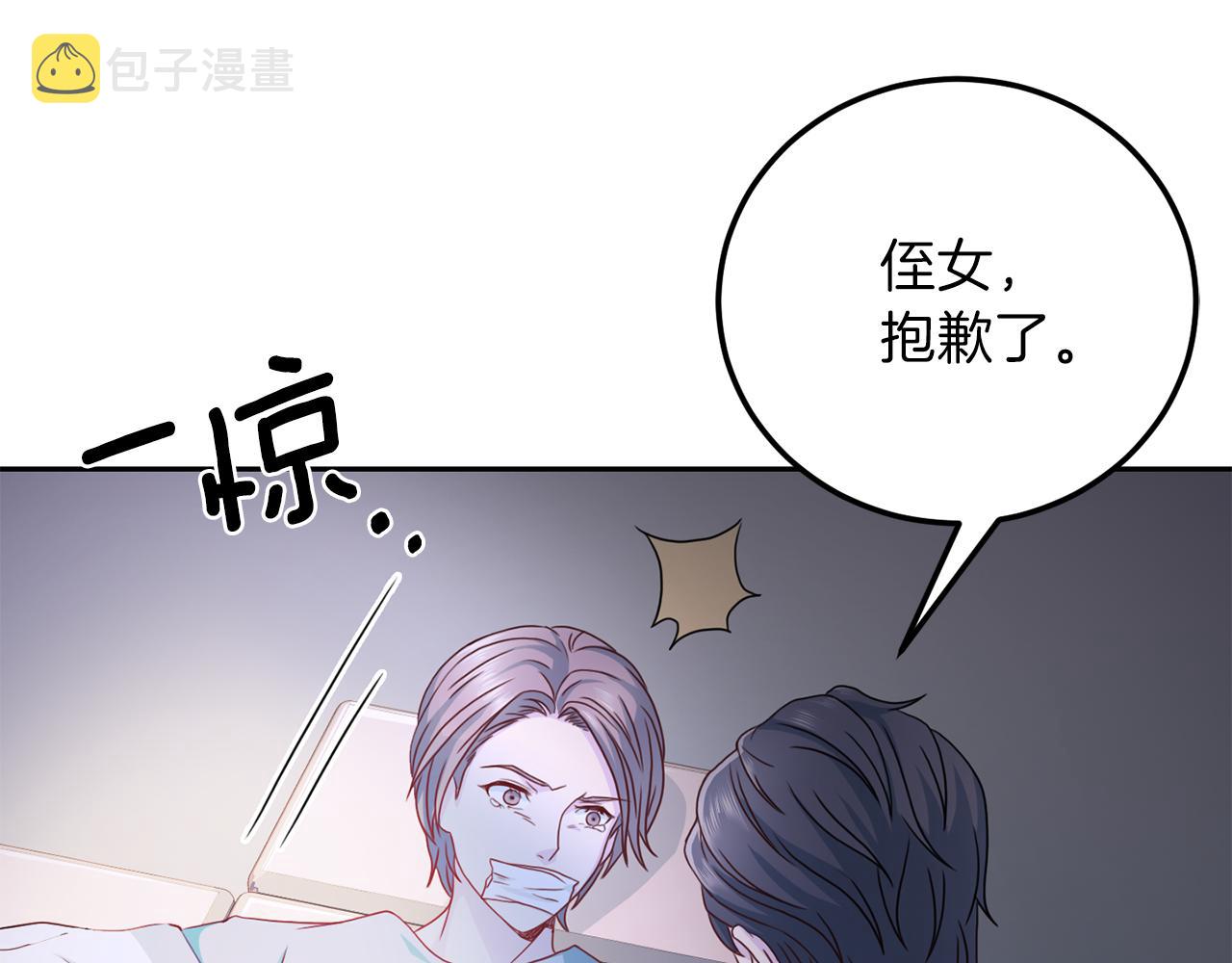 第60话 麻醉62