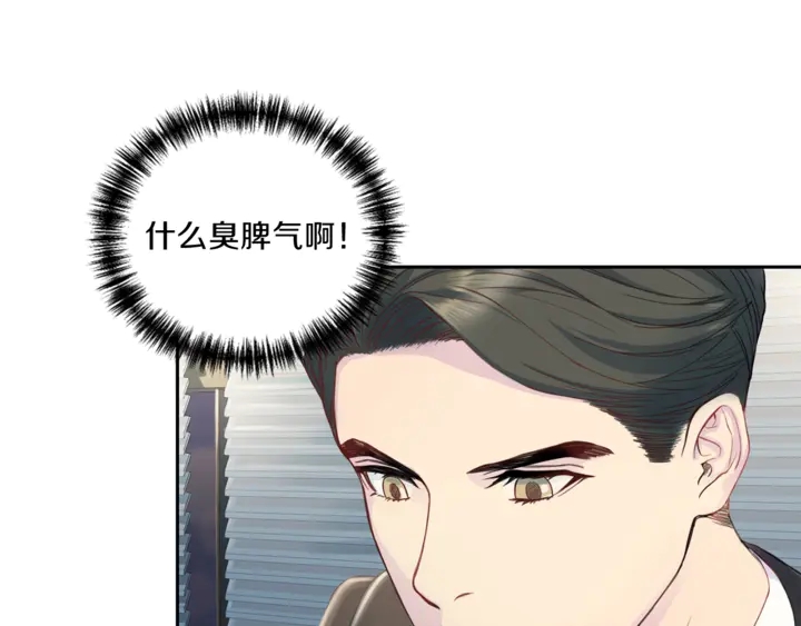 第12话 改头换面98