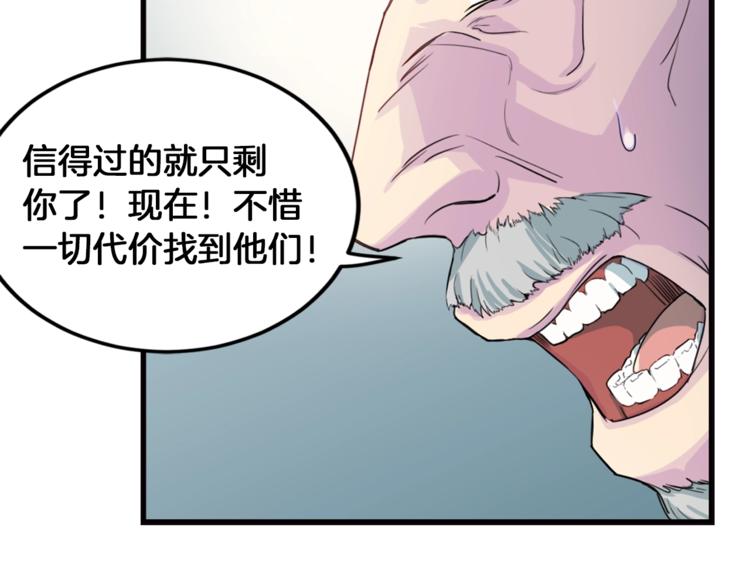 第4话 夜店67