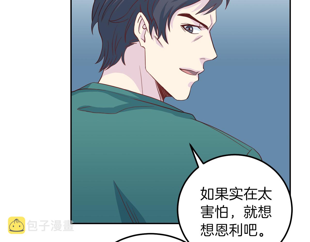 第60话 麻醉107