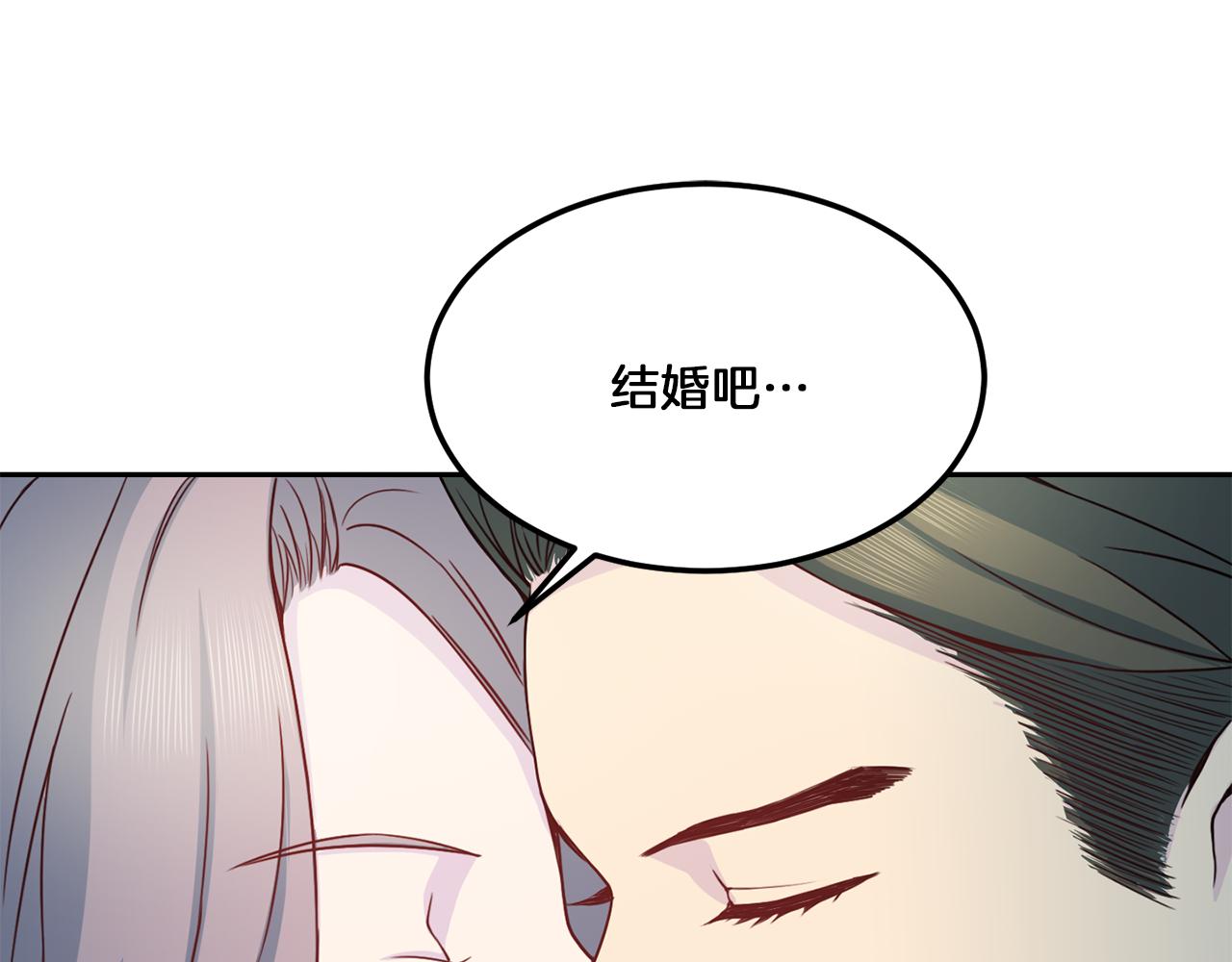 第65话 结婚！138