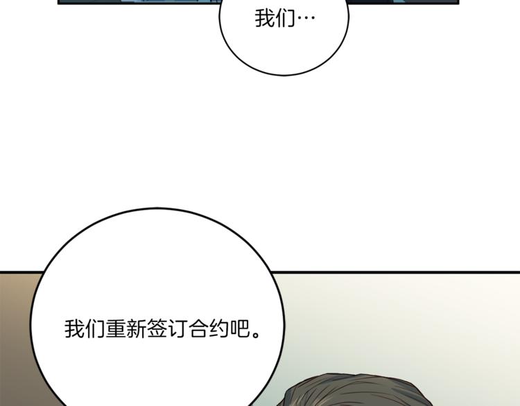第47话 告白64