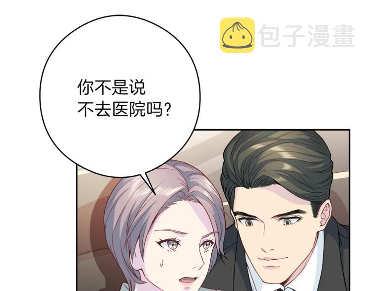 第54话 回归正轨35