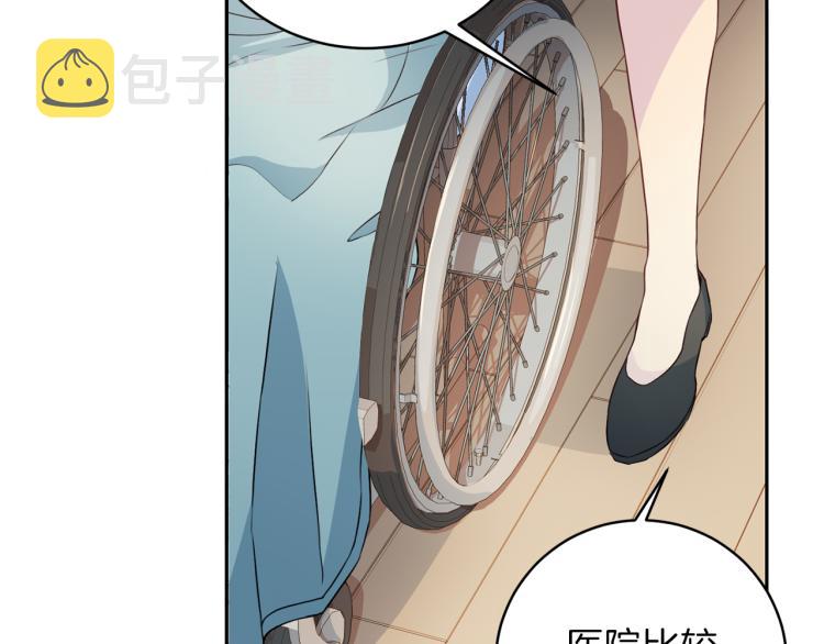 第56话 受人蛊惑29