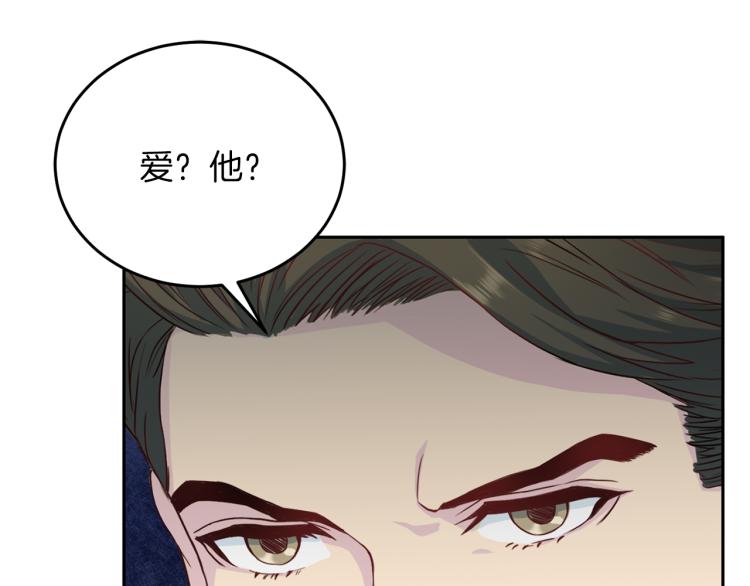 第58话 我懂你49