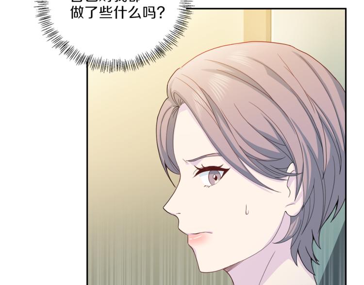 第47话 告白121