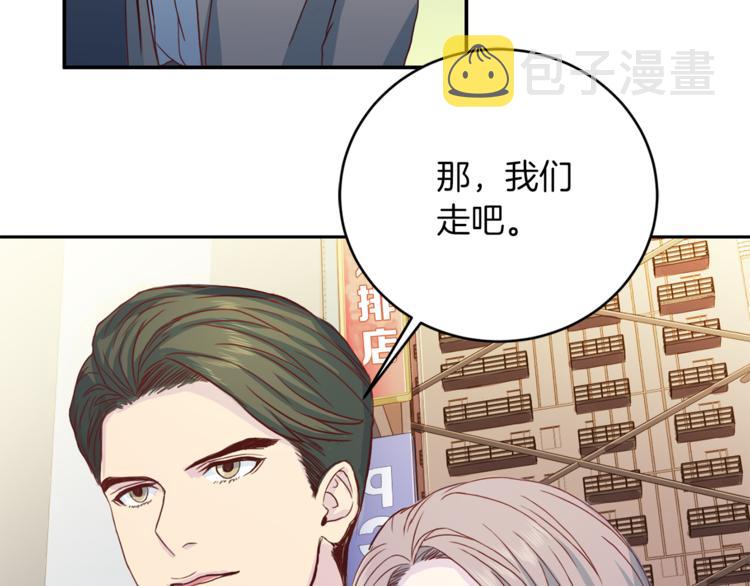 第41话 和弟弟约会125