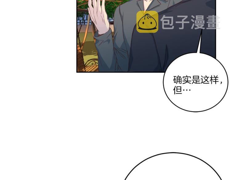 第38话 恋爱的人14