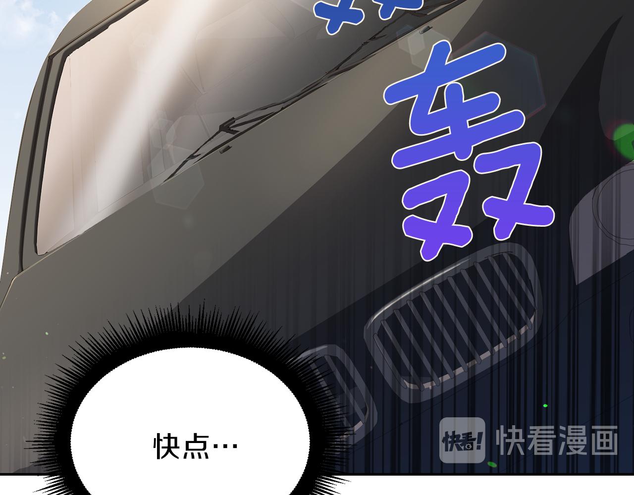 第61话 营救1