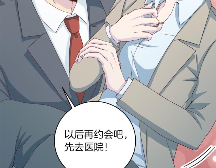 第42话 善意的谎言108
