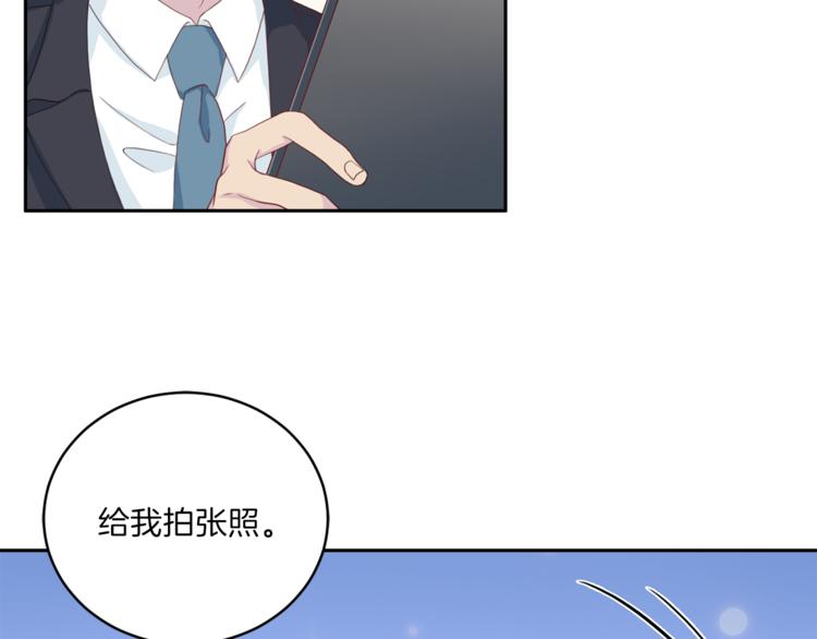 第46话 胜负欲36