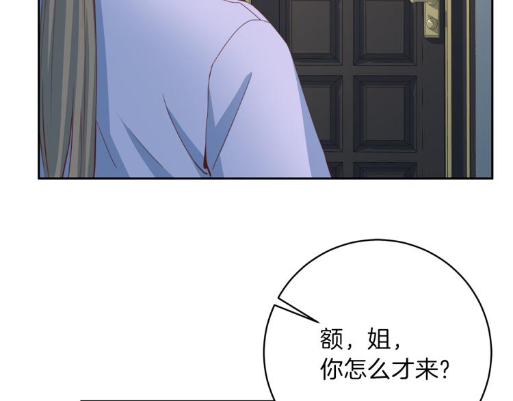 第52话 目的27