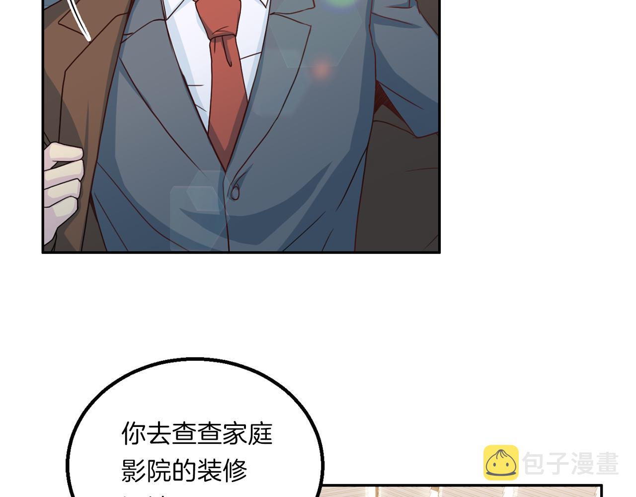 第64话 甜甜的恋爱32