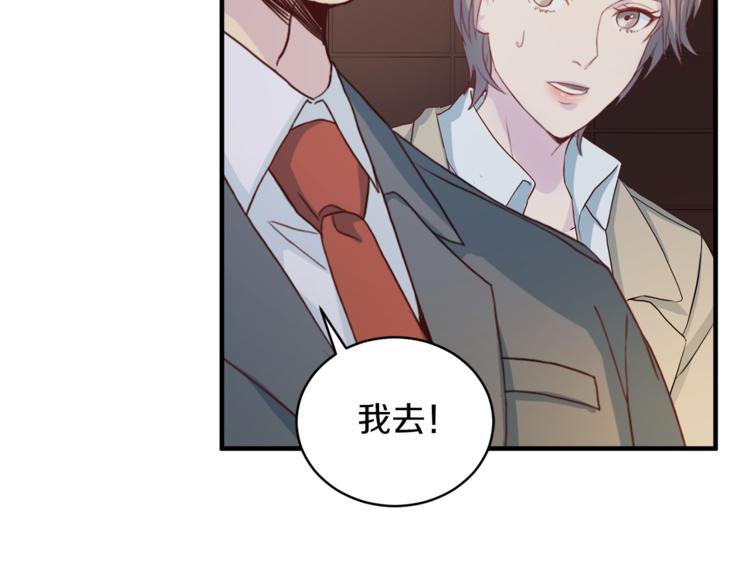 第42话 善意的谎言96