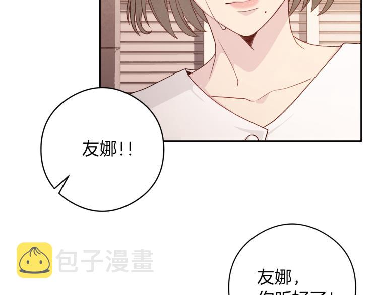 第55话 未接来电69