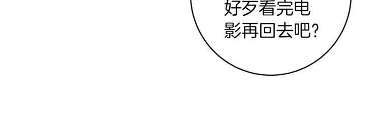 第42话 善意的谎言12